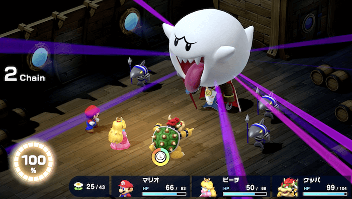 恐怖を付与する