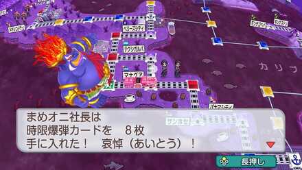 時限爆弾カード