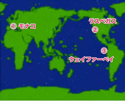 カジノ駅の場所