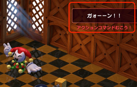 ガードできない攻撃