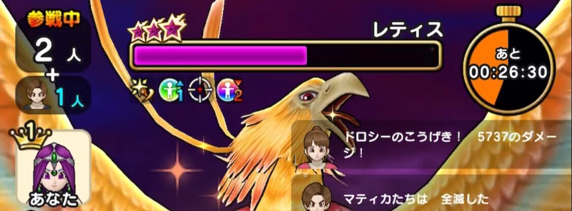 魔力で全身を強化