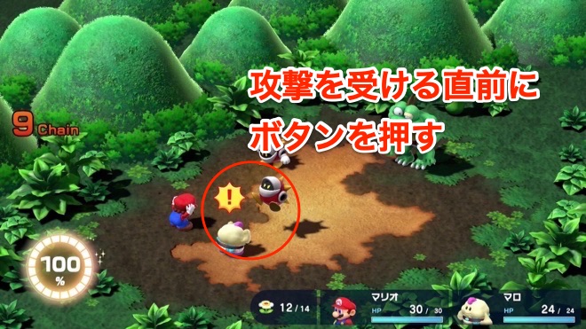 攻撃をガードするタイミング