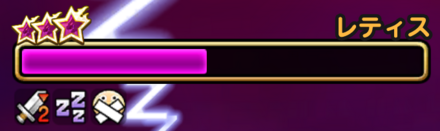 攻撃減・眠り・封印