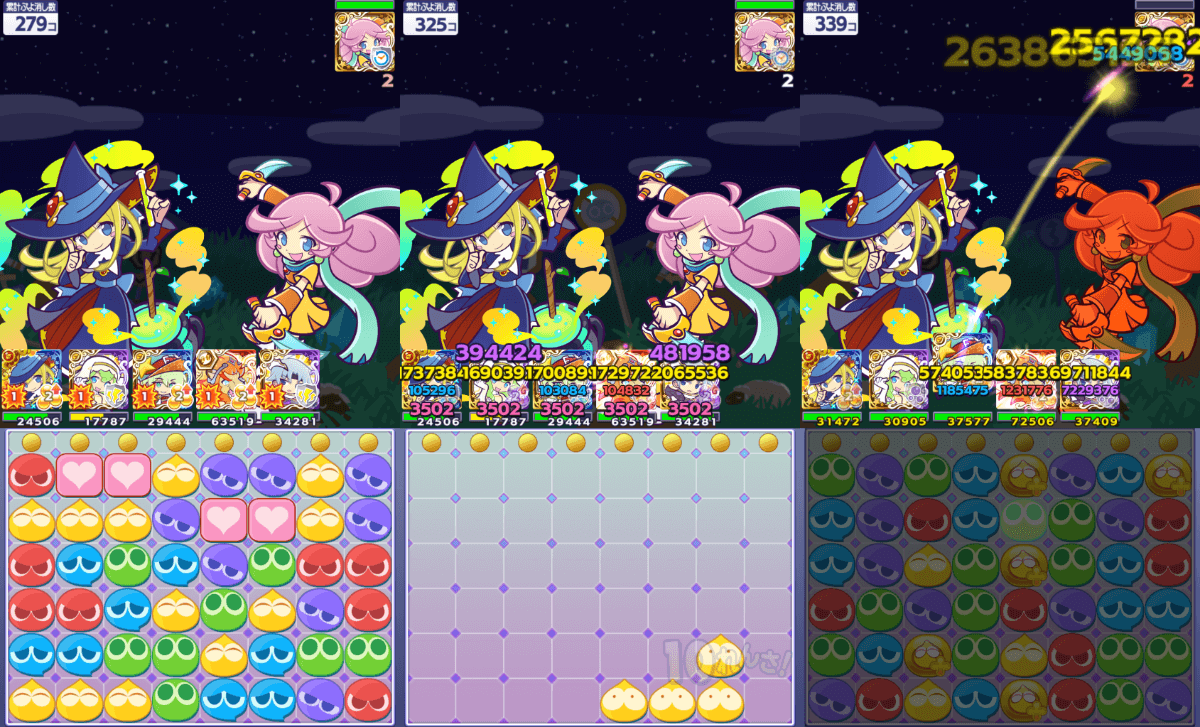 ひやくのウィッチ 連鎖のタネ