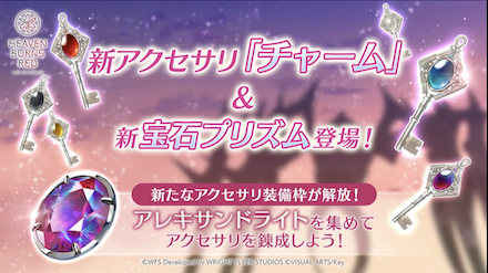 公式生放送の情報まとめ