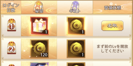 「眩しい陰謀家」協力