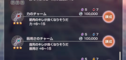 アレキサンドライトの入手方法と使い道