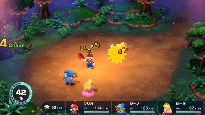 ラッキーハンマー