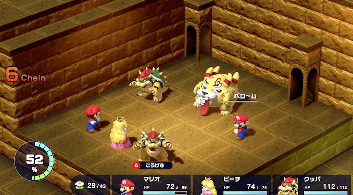 ベロームを攻撃する