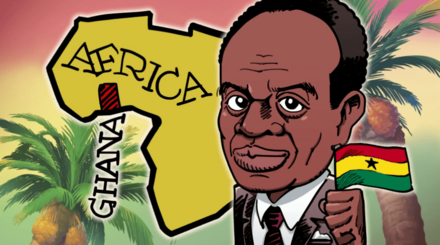 エンクルマの画像