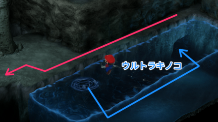 ウルトラキノコ