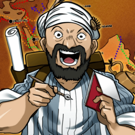 イブン・バットゥータ画像