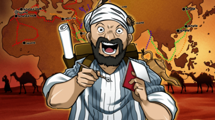 イブン・バットゥータの画像