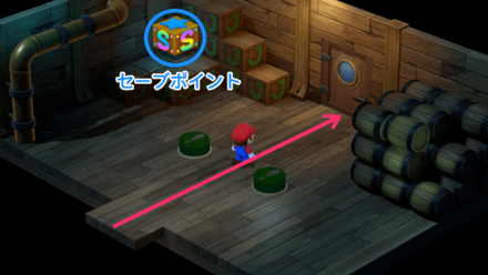 沈没船のセーブポイント