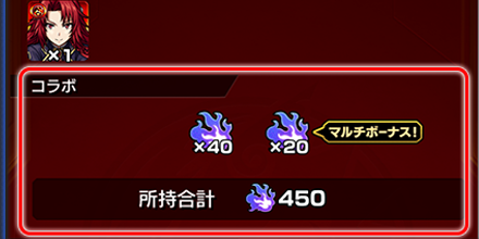 魔力の効率的な集め方