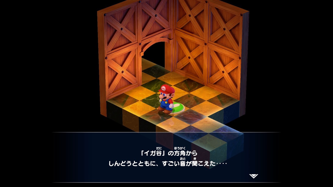 ブッキータワーでスイッチ押す画像