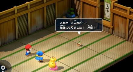 ジャッキーに3人技を見せてる様子