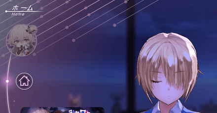 ミニゲームは1日1回までプレイ可能