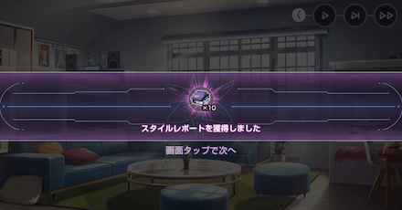 ナイトメアCP①