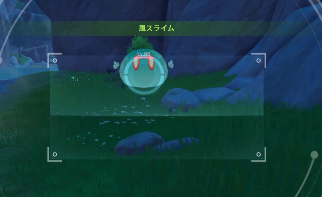 翼っぽい構造をもつ敵