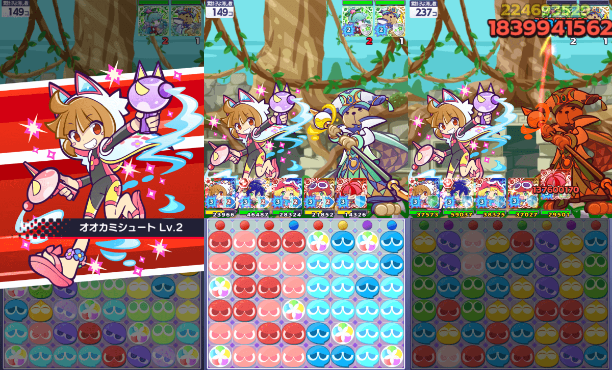 わだつみのレベッカ スキル