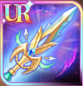 戦神の槍の画像