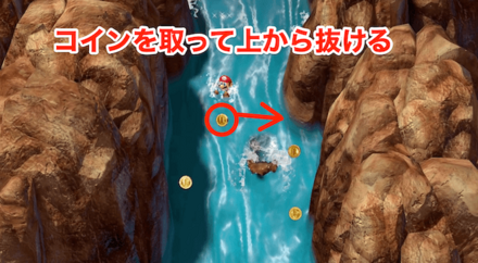 前半の穴は上から通り抜けるのがおすすめ