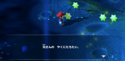 ゲームで登場するキャラの願い事を確認できる