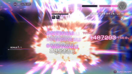 アラクネライン