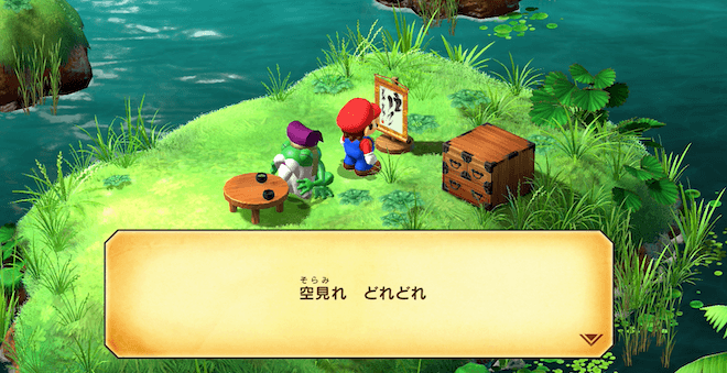 空見れどれどれ