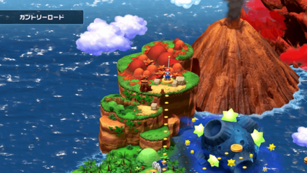 カントリーロード