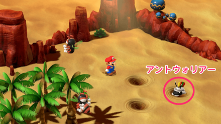 アントウォリアー