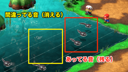 オタマジャクシが残っている場所は正しい音