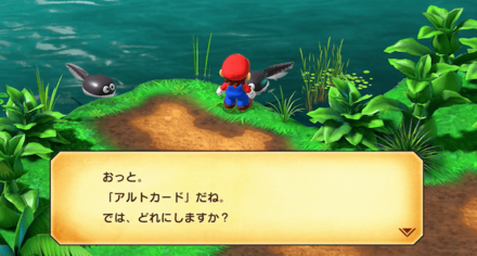 報酬のカードはドリンク屋の品揃えに影響