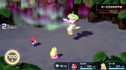 状態異常対策をする