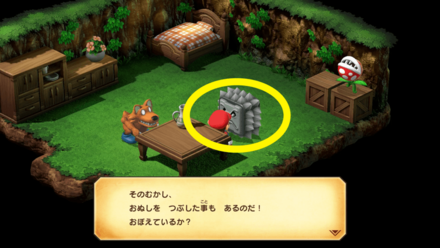 ドッスンの見た目