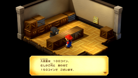 カブトムシ買い取りセンター