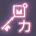 アクセサリ一覧とおすすめ装備