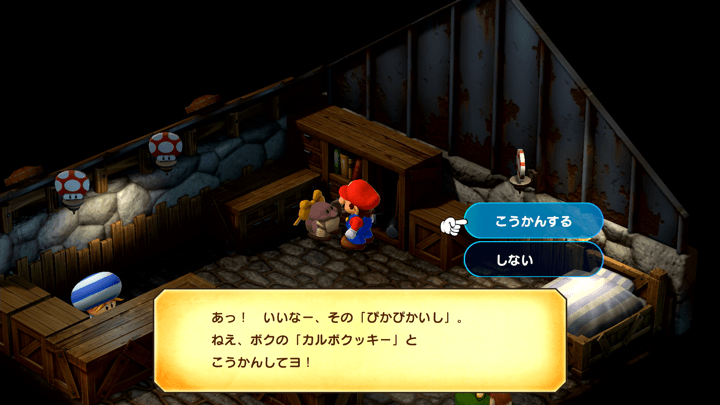 カルボクッキー