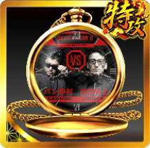 高級懐中時計【BD7 激戦の記憶】アイコン