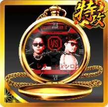 高級懐中時計【BD9.5 激戦の記憶】アイコン