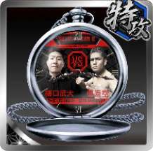 中級懐中時計【BD6 激戦の記憶】アイコン