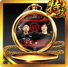 高級懐中時計【BD8 激戦の記憶】アイコン