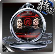 中級懐中時計【BD9 激戦の記憶】アイコン