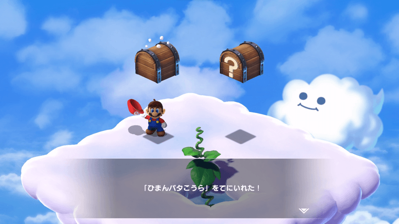 ひまんパタこうら