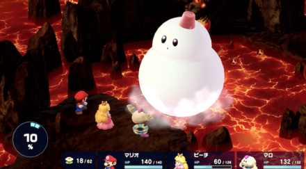 かざんだんを倒す