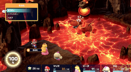 HPが少ないときは防御