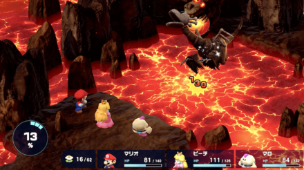 せいすいでダメージを与える