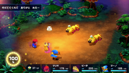 ひつじのゆうわくに変化するアイテム