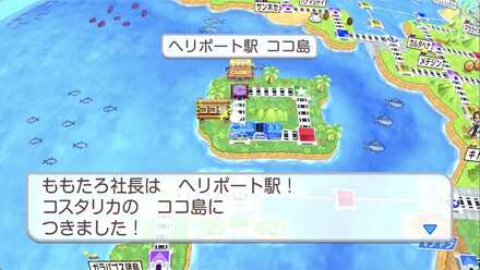 ココ島のヘリポート